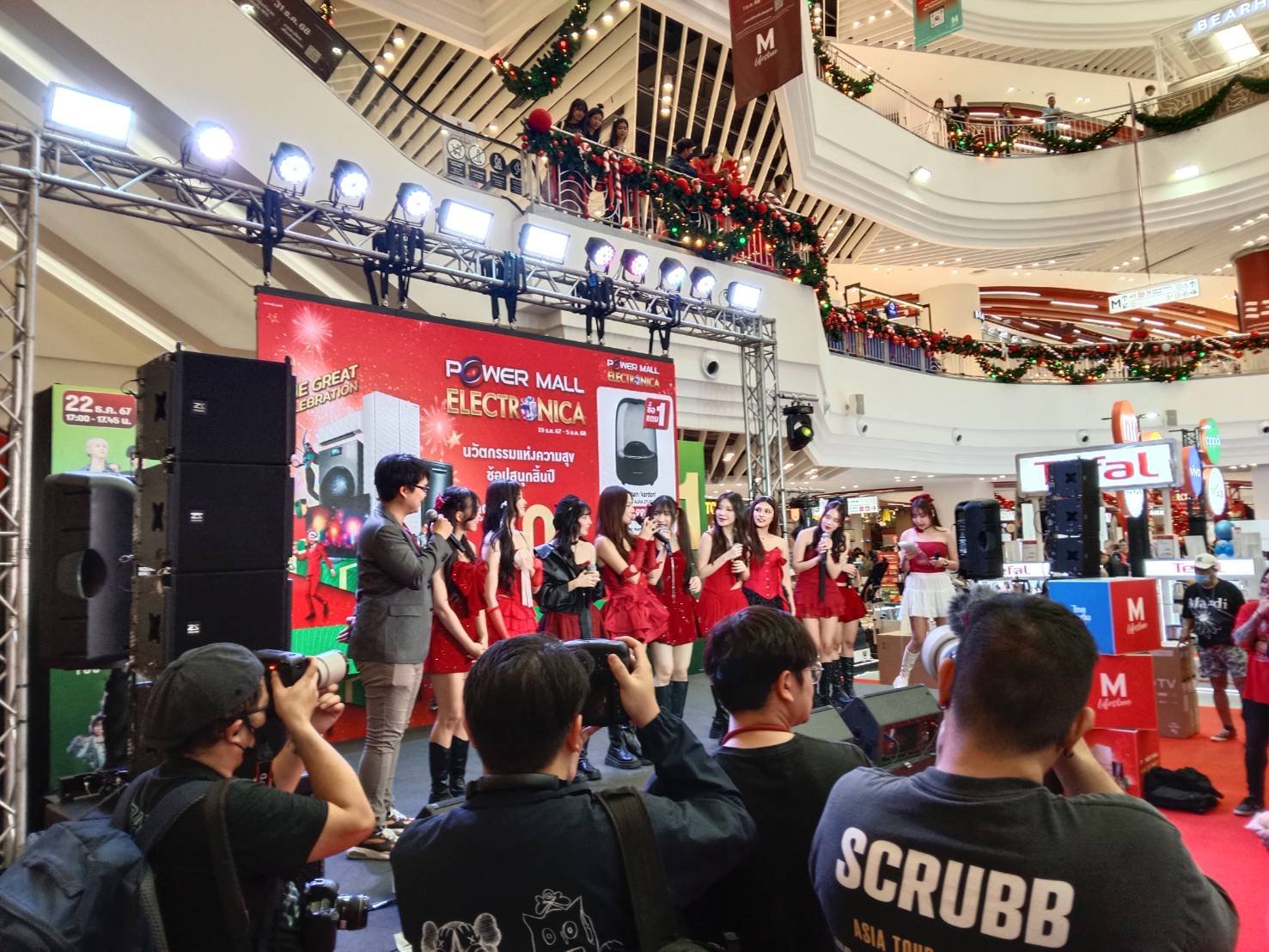 ให้เช่าเครื่องเสียง ไฟ งาน powermall บางกะปิ วันที่ 19 ธค 67 - 5 มค 68  ให้เช่าเครื่องเสียง ไฟ งาน powermall บางกะปิ วันที่ 19 ธค 67 - 5 มค 68