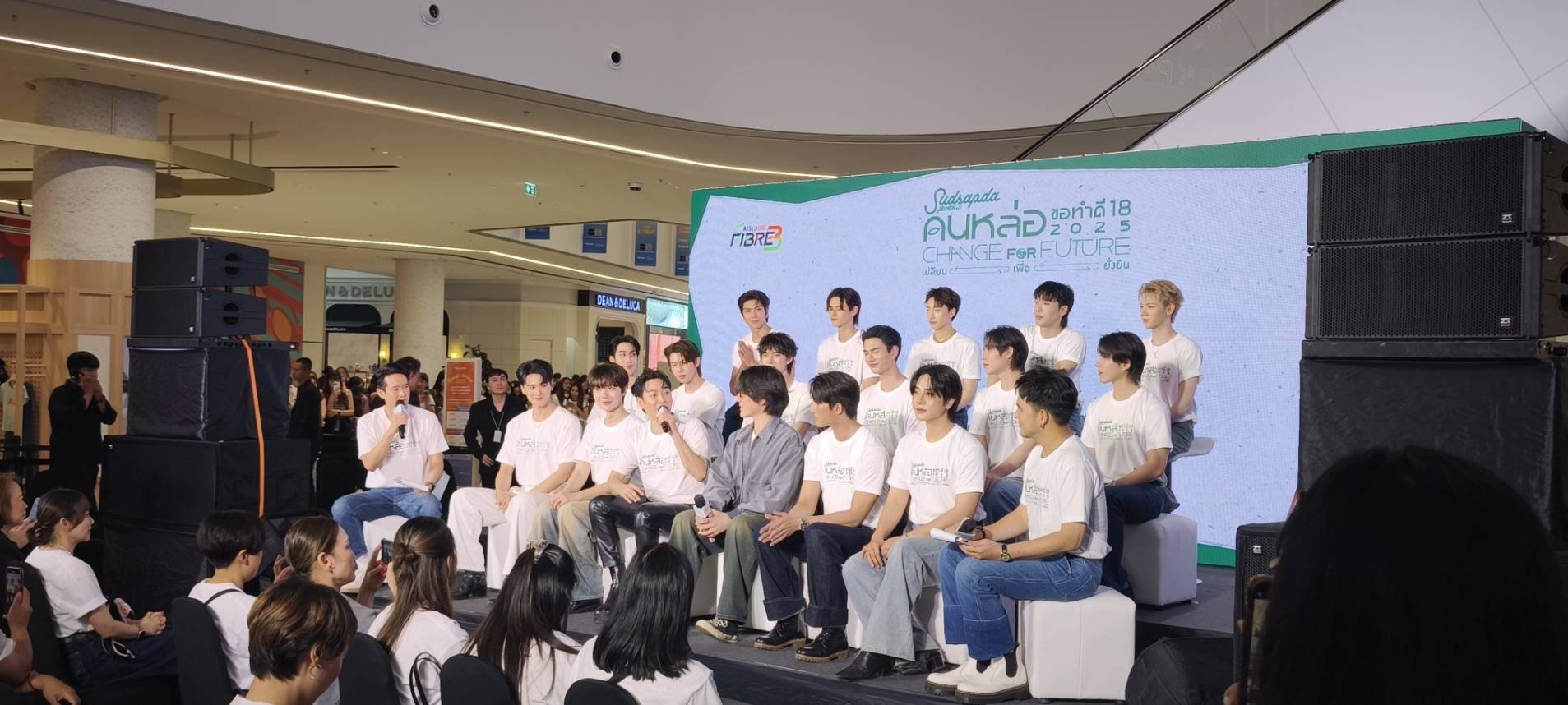 งานคนหล่อขอทำดี 18 one bangkok วันที่ 5 มีค 68 Light&Sound by vsoundqlighting งานคนหล่อขอทำดี 18 one bangkok วันที่ 5 มีค 68 Light&Sound by vsoundqlighting