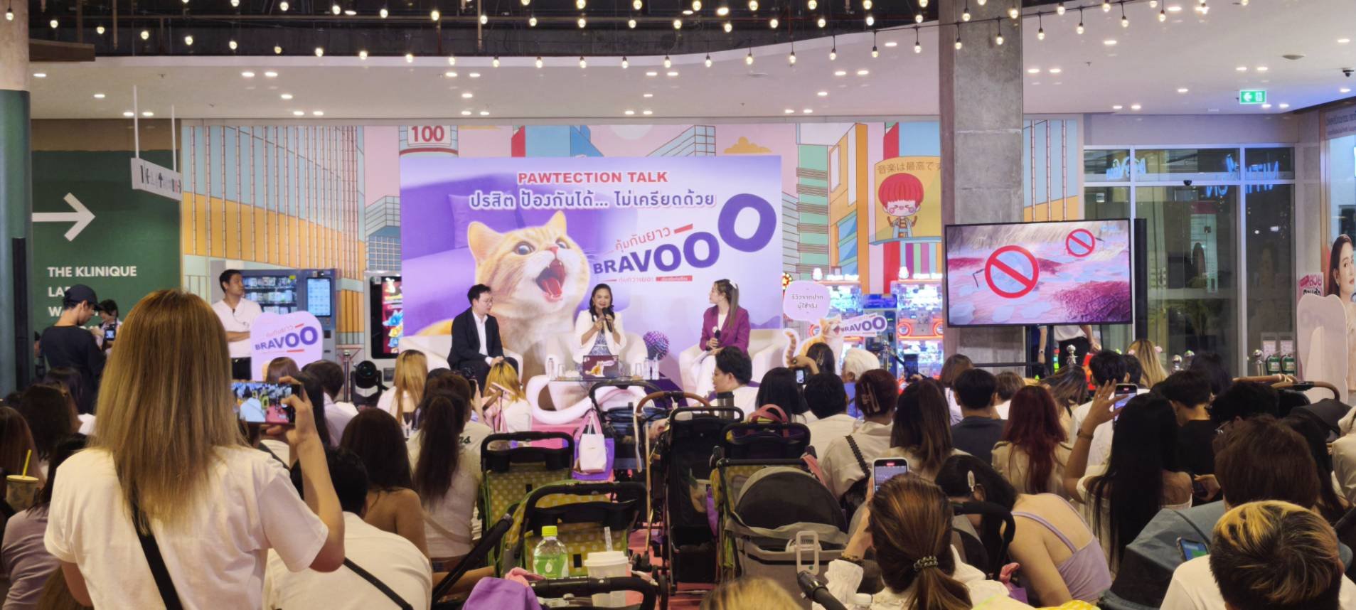 ติดตั้งเครื่องเสียง ไฟ งาน Pawtection Talk เซ็นทรัลเวสวิว วันที่ 8 สิงหาคม 68 by vsoundqlighting