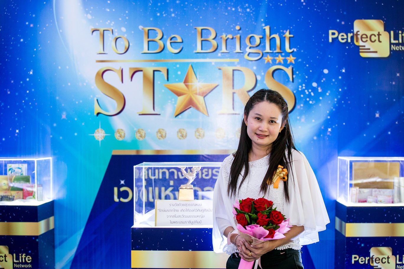 งานเวทีเกียรติยศ To Be Bright Stars 2015 ช่วงที่ 1
