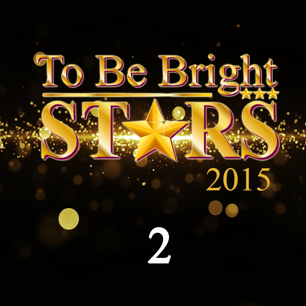 งานเวทีเกียรติยศ To Be Bright Stars 2015 ช่วงที่ 2