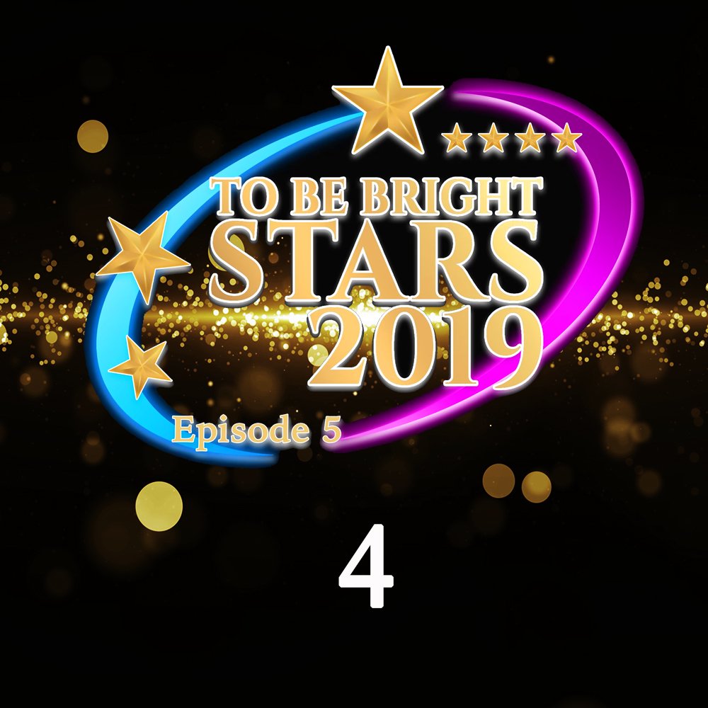 งานเวทีเกียรติยศ To Be Bright Stars 2019 ชุดที่ 4