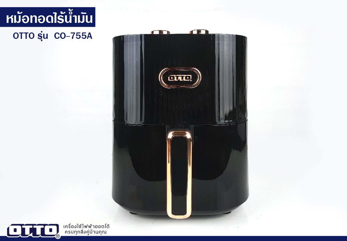 หม้อทอดไร้น้ำมัน OTTO CO-755A