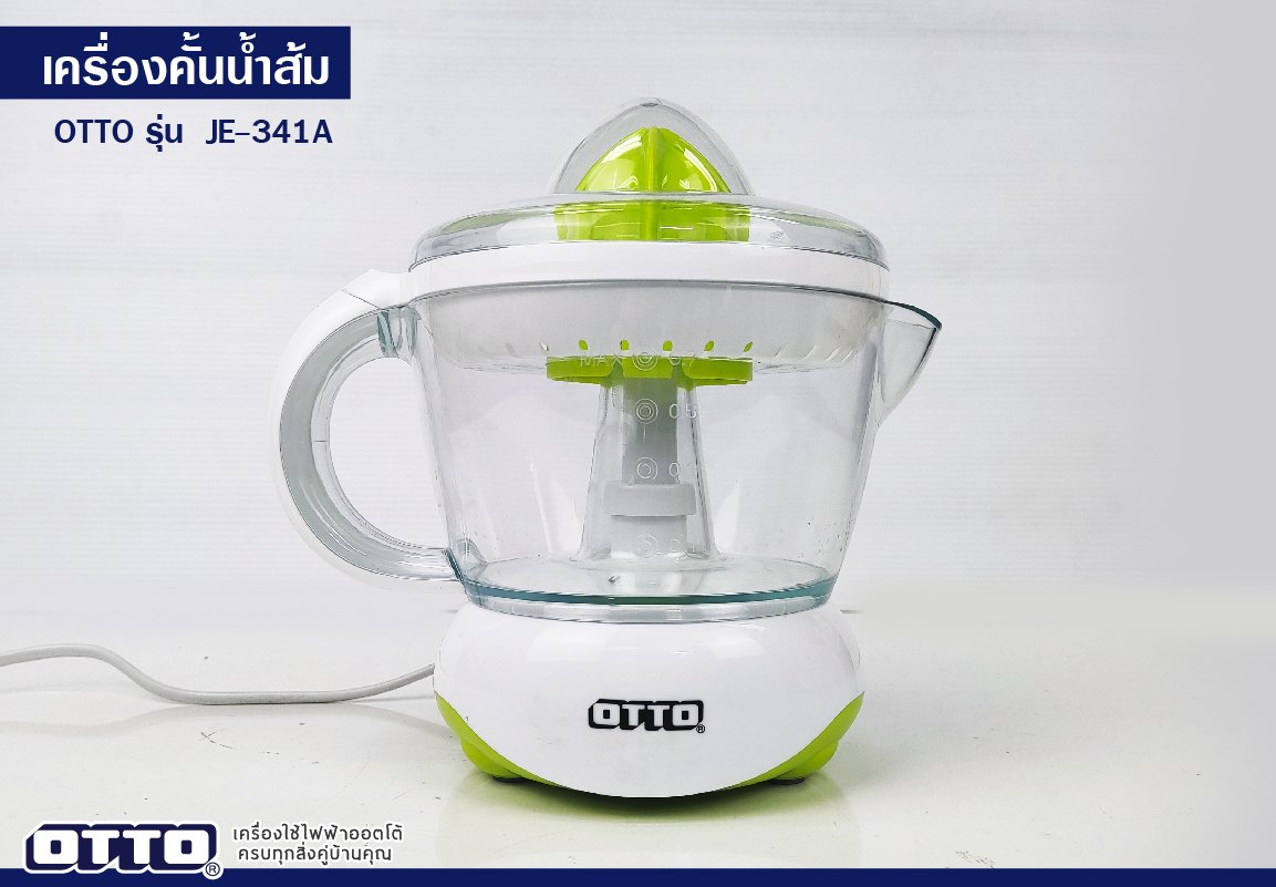 เครื่องคั้นน้ำส้ม OTTO JE-341_01