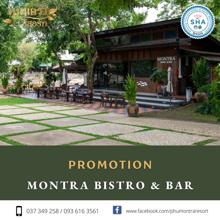 Promotion Montra Bistro & Bar 