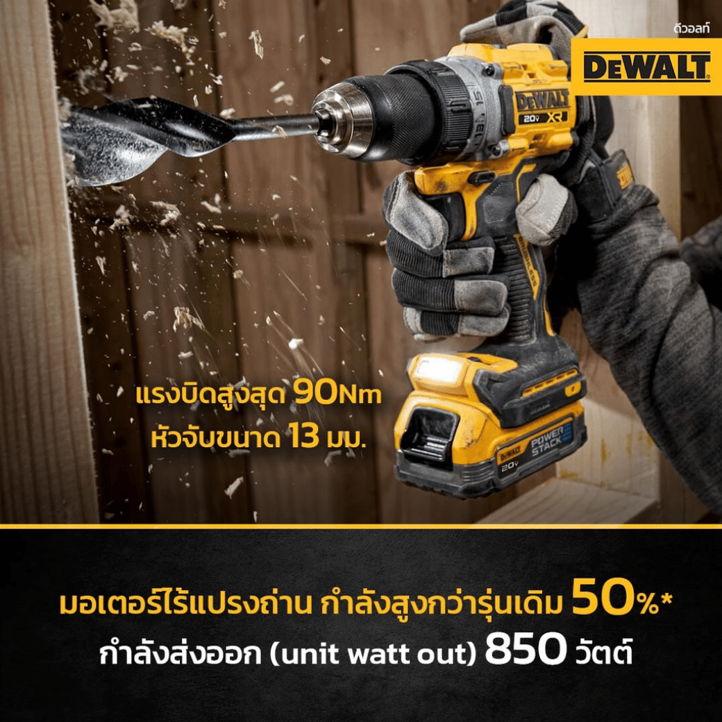 สว่านกระแทกไร้สาย 20V DEWALT รุ่น DCD805N (เครื่องเปล่า)