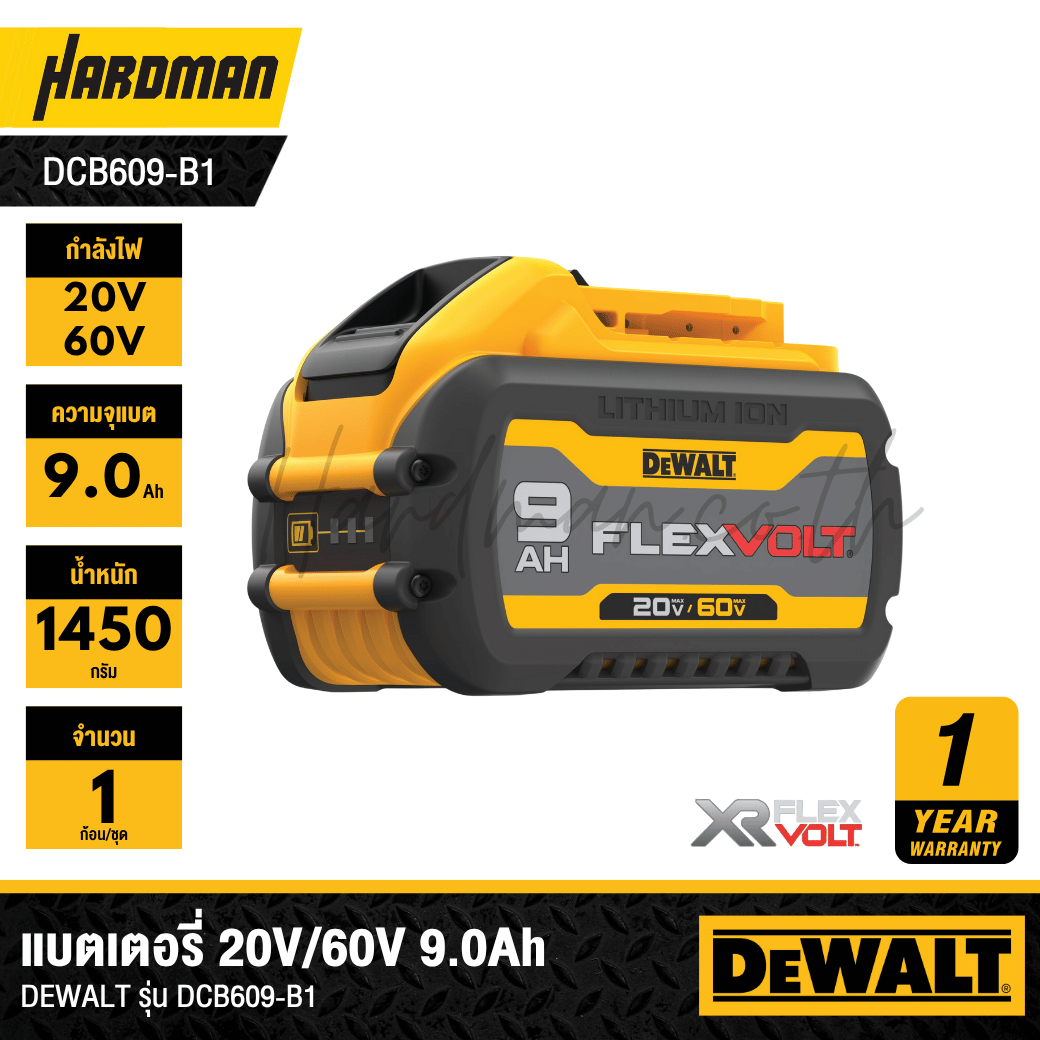 DEWALT Flexvolt Battery 20V/60V Ah – Model DCB609-B1