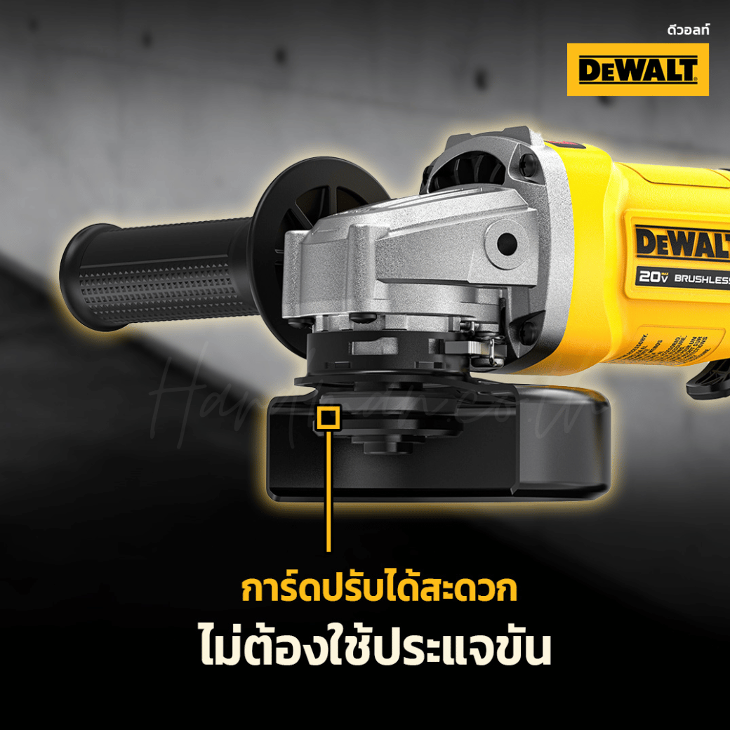 เครื่องเจียรไร้สาย สวิตช์แบบสไลด์ 4 นิ้ว 20V DEWALT รุ่น DCG407N-B1 (เครื่องเปล่า)