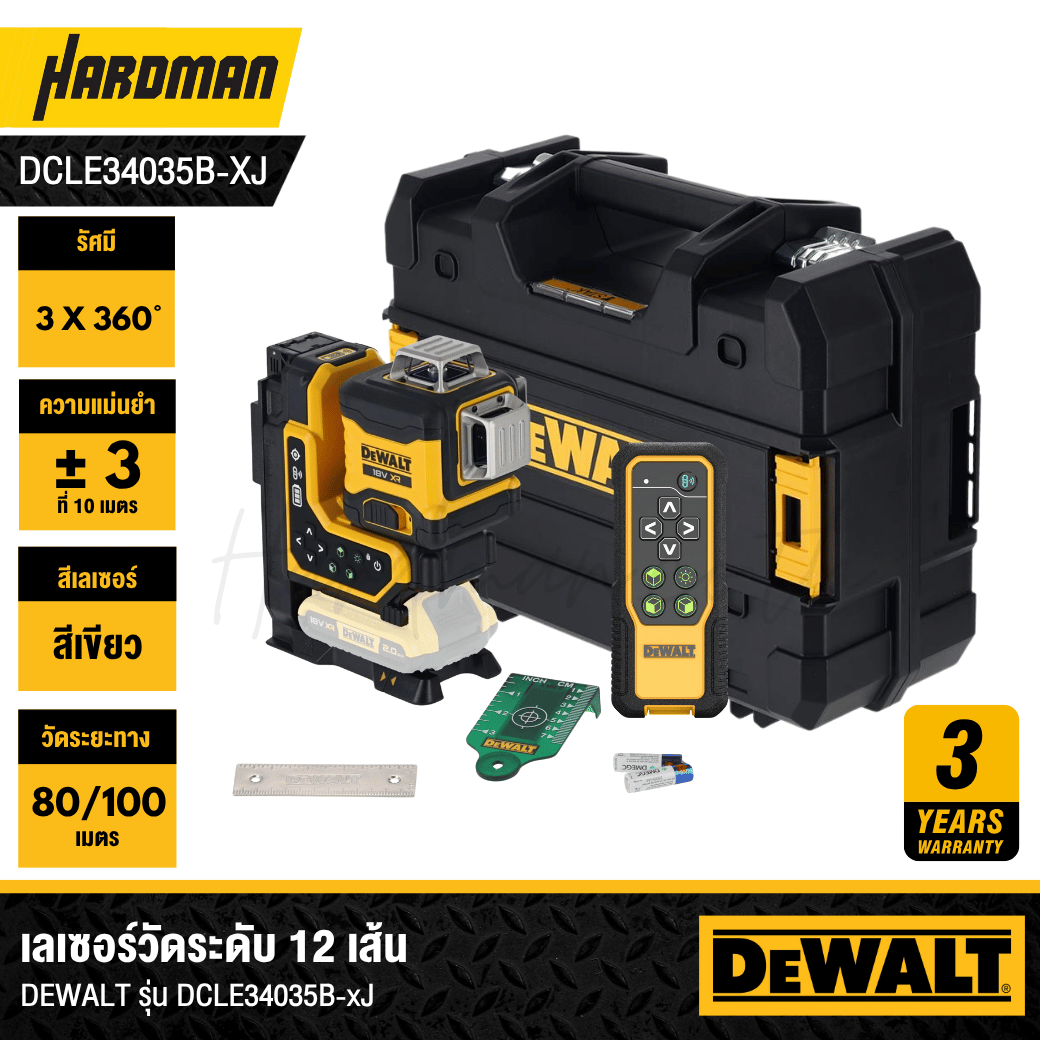 DEWALT DCLE34035B-XJ 12-Line Green Laser Level 18V XR