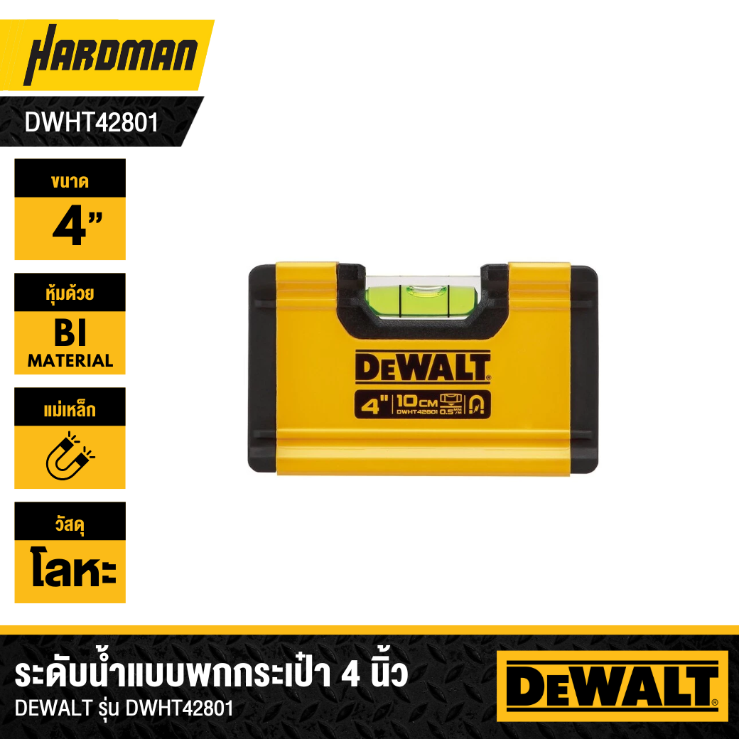 DEWALT Pocket Water Level Box Beam 4 IN Model DWHT42801