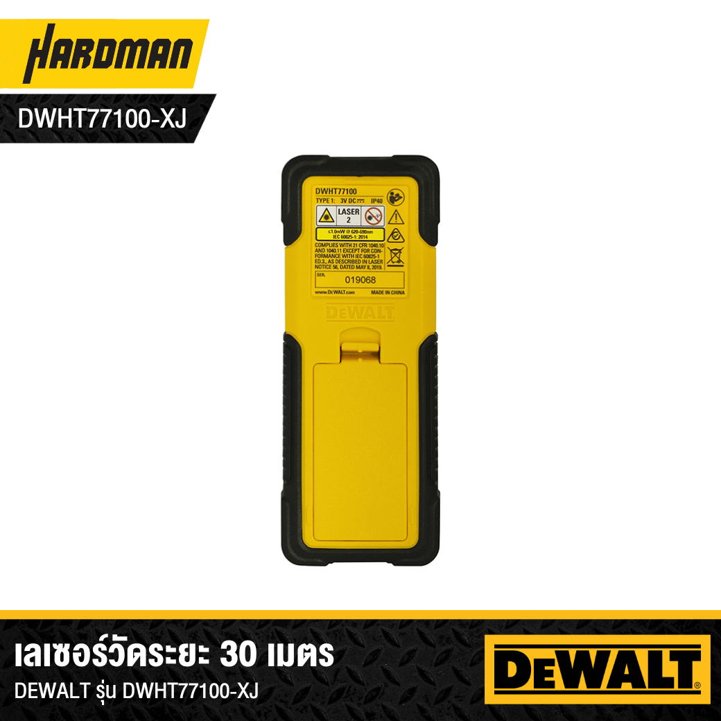 Distanziometro Laser DeWalt DWHT77100-XJ - Portata 30m, Precisione ±3mm, Calcolo Aree/Volumi - Foto 2