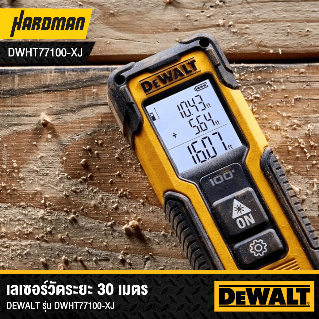 Distanziometro Laser DeWalt DWHT77100-XJ - Portata 30m, Precisione ±3mm, Calcolo Aree/Volumi - Foto 8