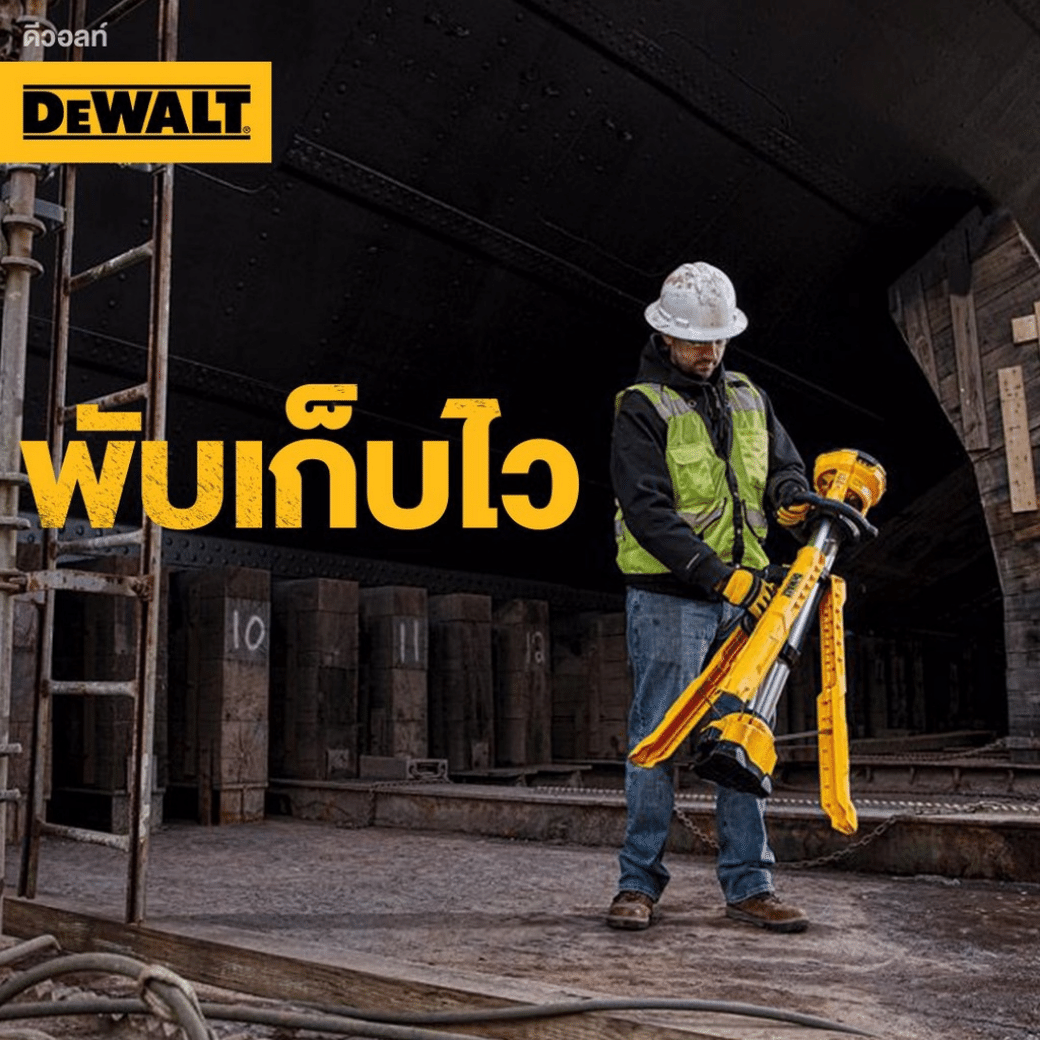 Dewalt 2020 best sale
