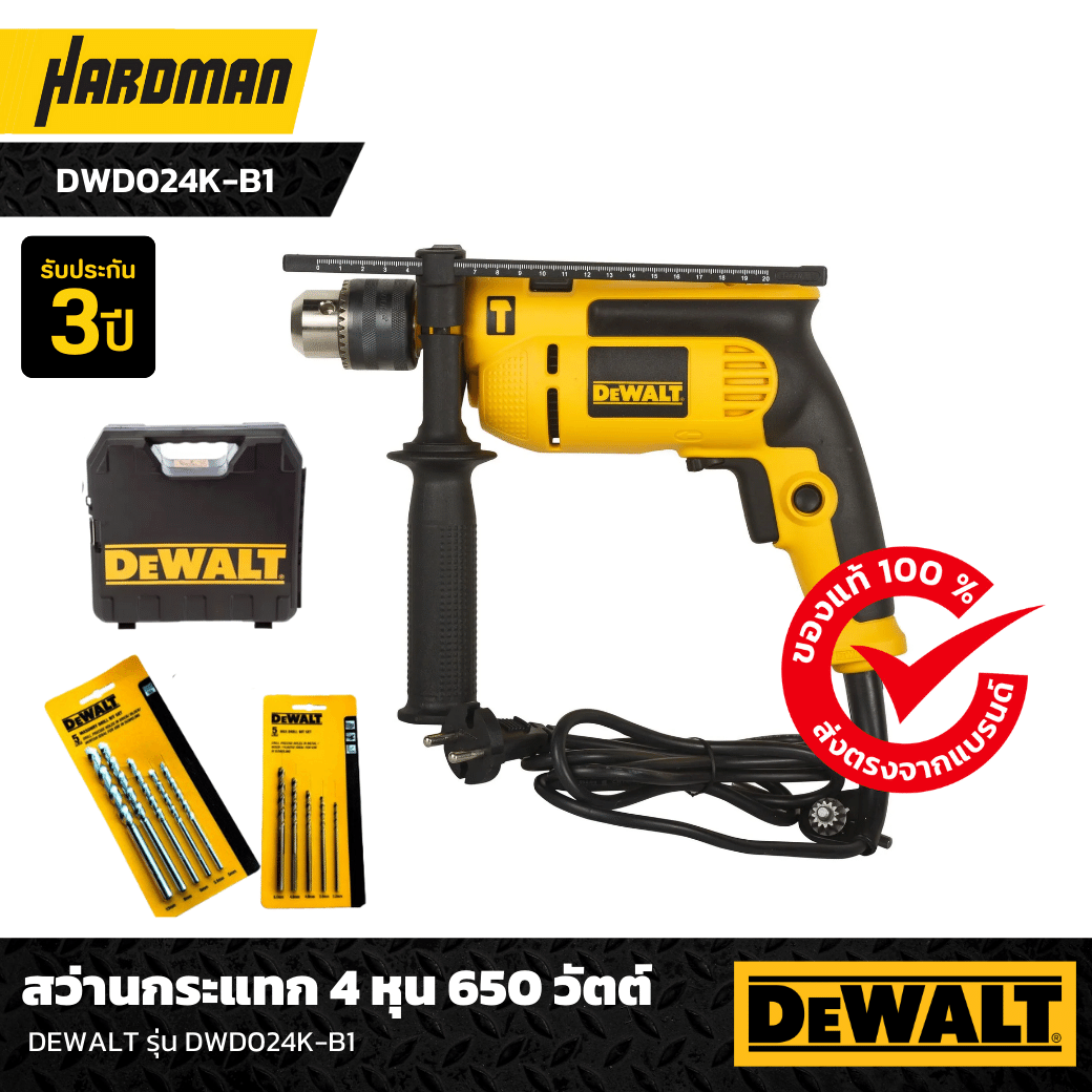 Dewalt 650 shop