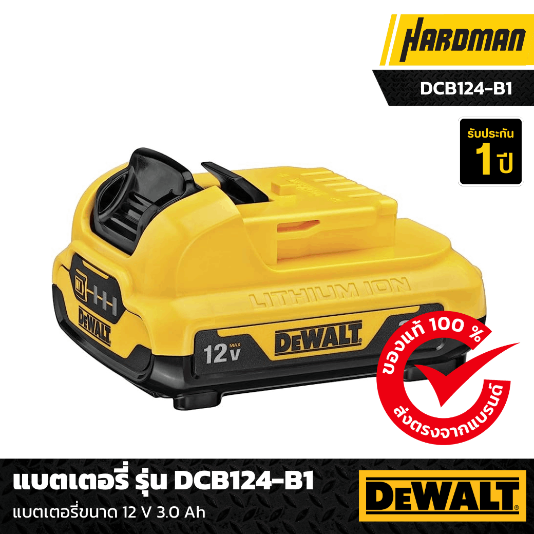 DCB124 B1 DEWALT 12 V 3.0 Ah 1