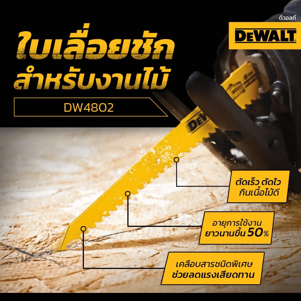 Dewalt dw4802 online