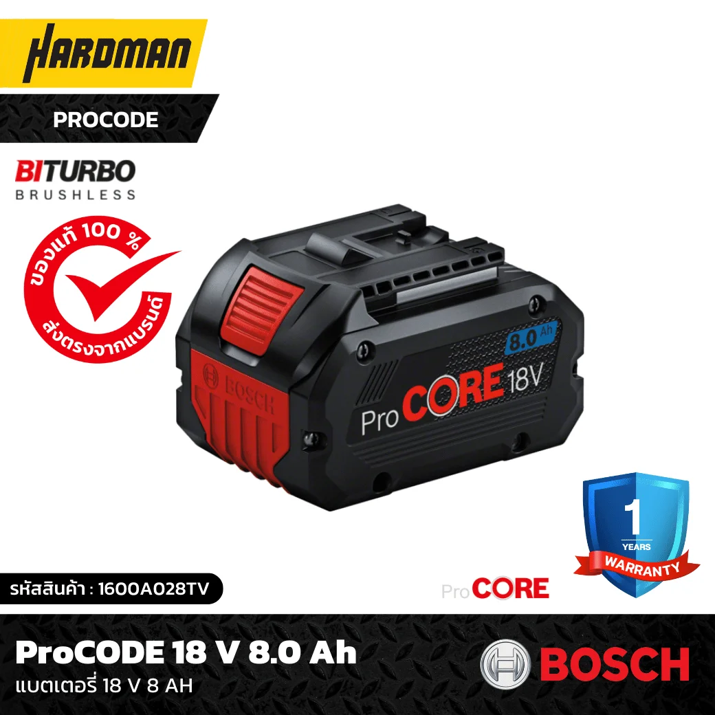 Batería ProCORE 18V 8.0Ah Bosch 