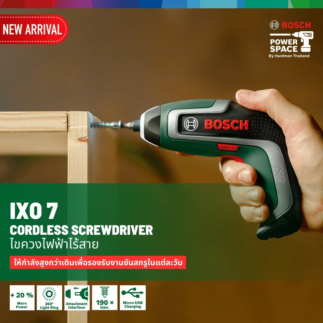 Bosch IXO 7 Cordless Screwdriver with Cockscrew attachment – Bosch