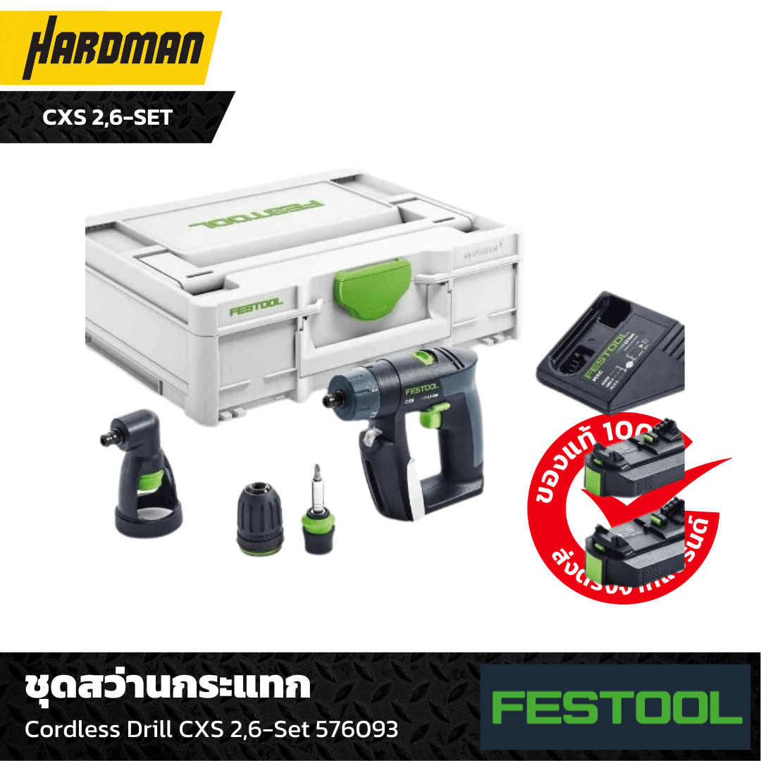 Festool cxs 2 6 set hot sale