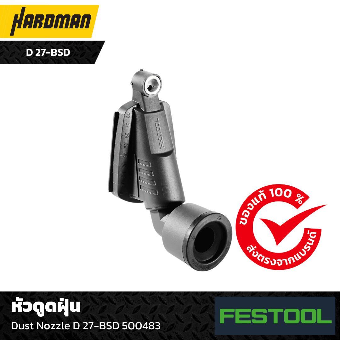 日本製 FESTOOL Festool ドリリングダストノズル (500483) Drilling