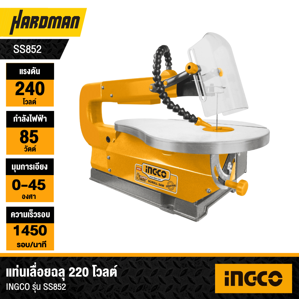INGCO SS852 220V Scroll Saw