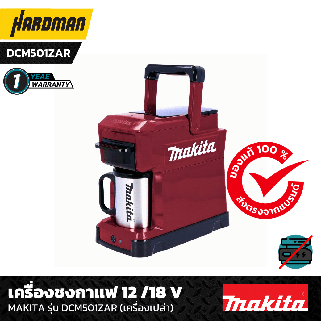 18V 12V Makita DCM501ZAR