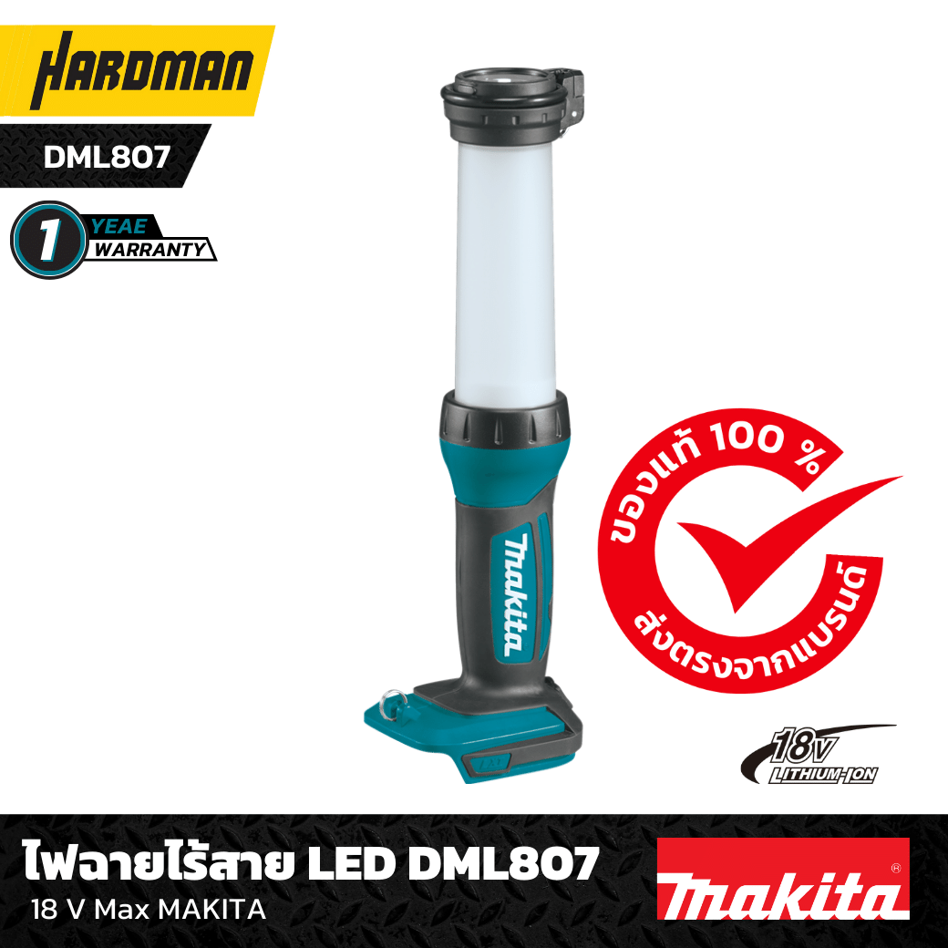 Dml807 makita 2024