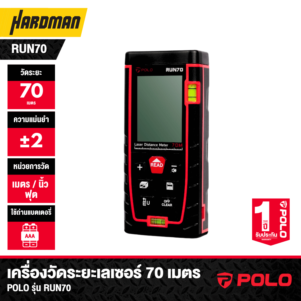 POLO RUN70 Laser Distance Meter – 70 Meters