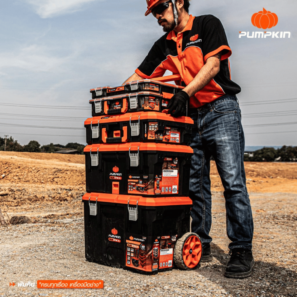 PUMPKIN PTT-MST5 5-Piece Multi-Purpose Tool Box Set (20908)