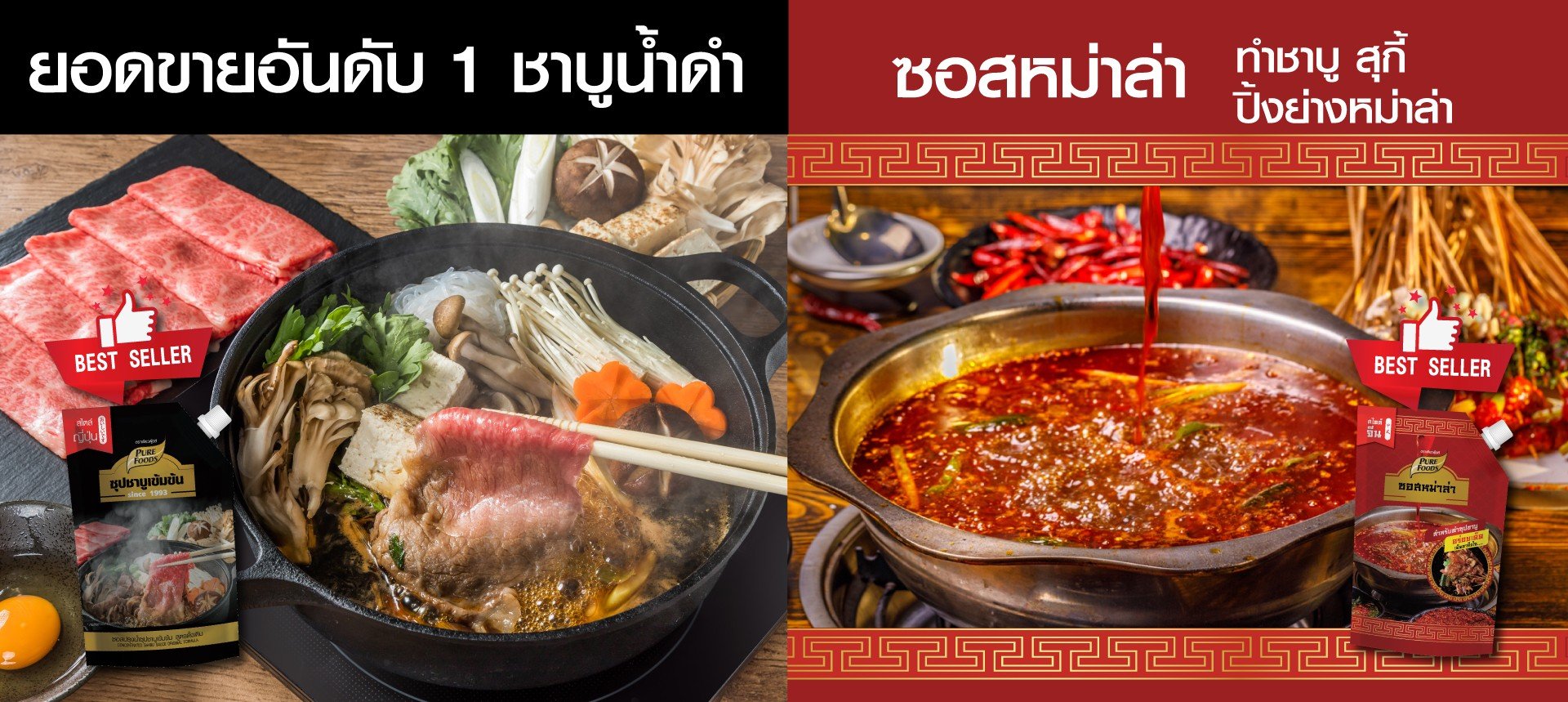เคล็ดลับการกินชาบู และ 15 เรื่องที่คนกินชาบู ต้องรู้ เคล็ดลับการกินชาบู และ 15 เรื่องที่คนกินชาบู ต้องรู้
