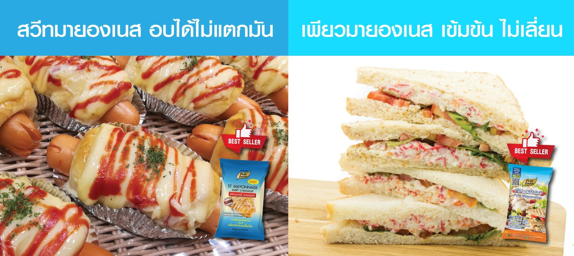 What is mayonnaise made from? What is mayonnaise made from?