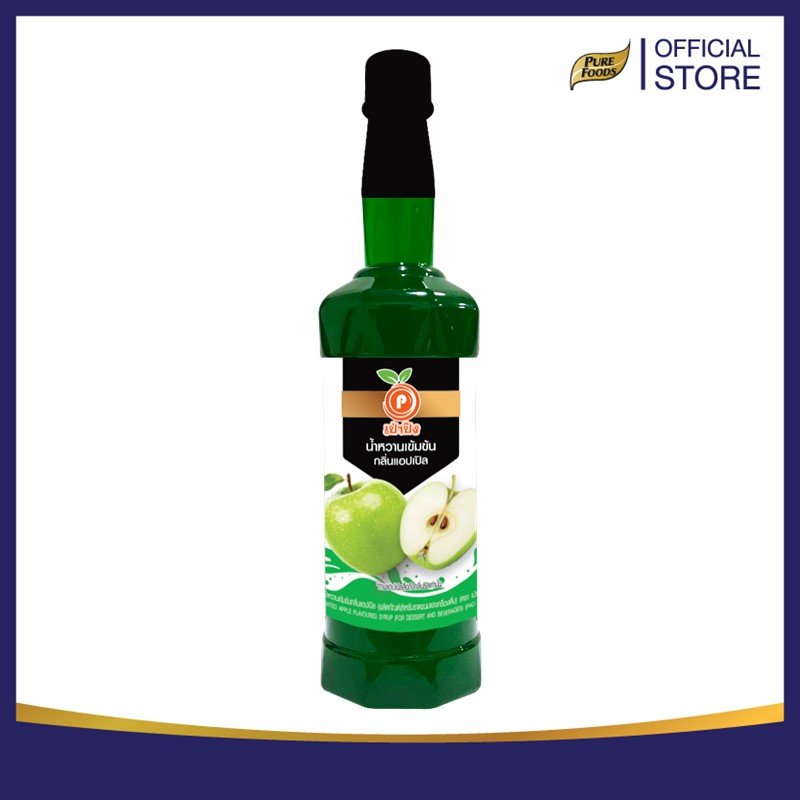 Baoping Concentrated Sweetened Apple 755ml (960g.)