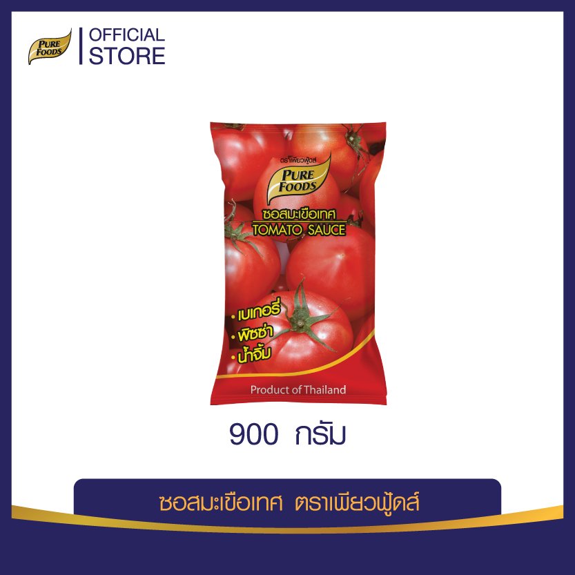 Tomato Sauce 900 g.