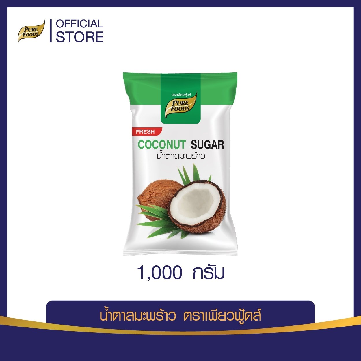 Coconut Sugar 1000 g.