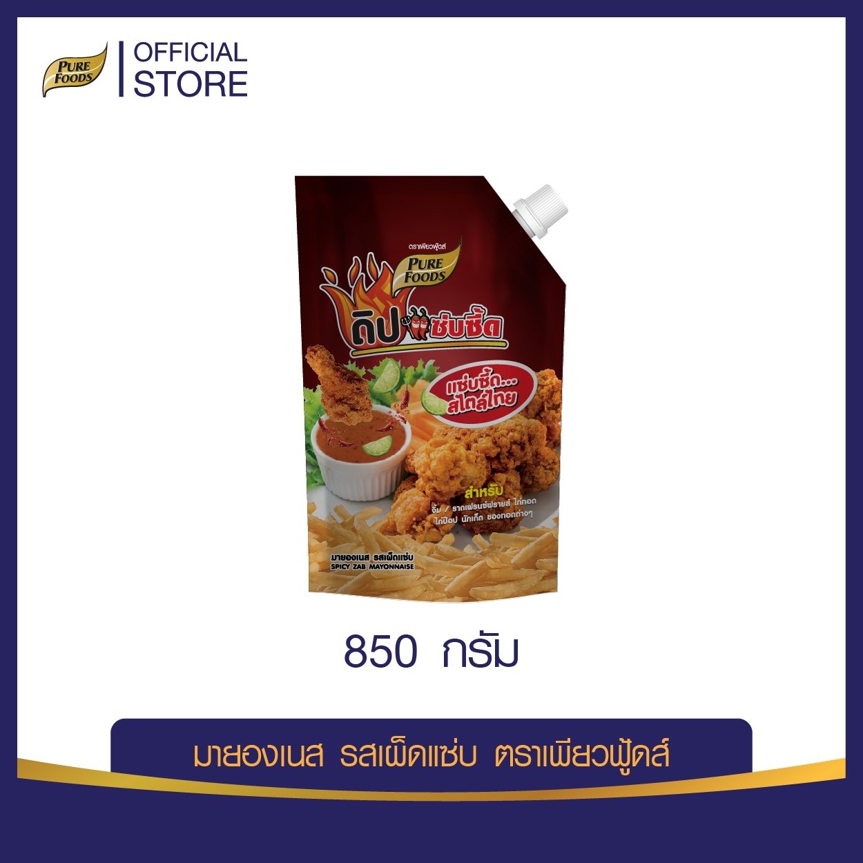 Spicy  mayonnaise 850 g.