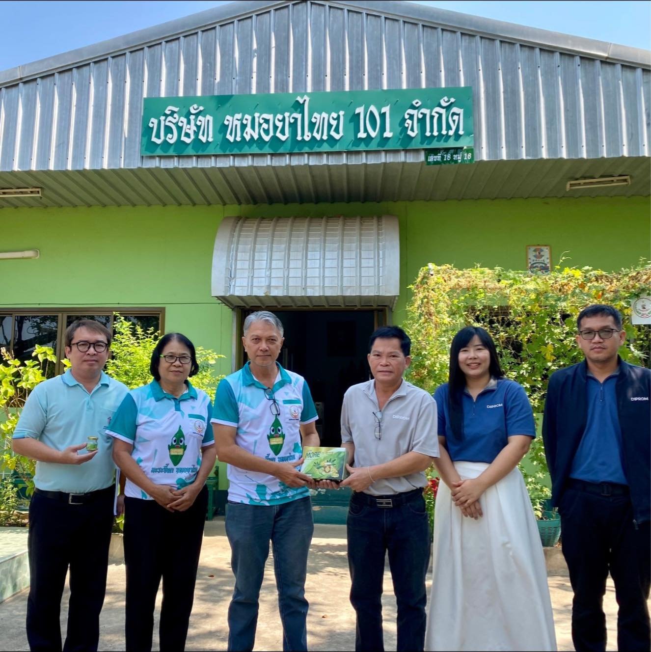 มอร์ มีคุณสมบัติในการต้านเชื้อก่อโรค ดีกว่าการกินยาปฏิชีวนะ โดยที่ไม่มีความเป็นพิษ มอร์ มีคุณสมบัติในการต้านเชื้อก่อโรค ดีกว่าการกินยาปฏิชีวนะ โดยที่ไม่มีความเป็นพิษ