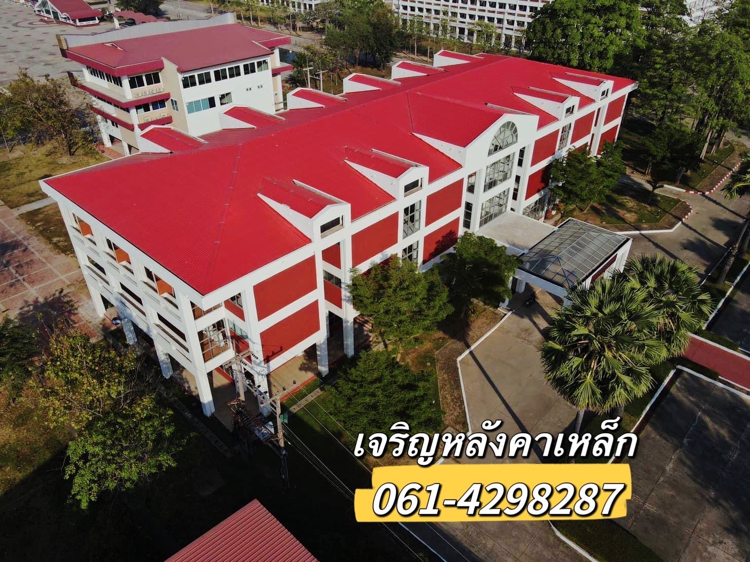 ผลงานของเรา