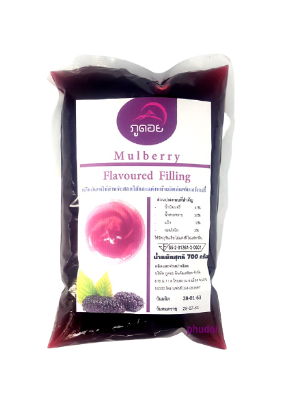Mulberry Flavoured Filling