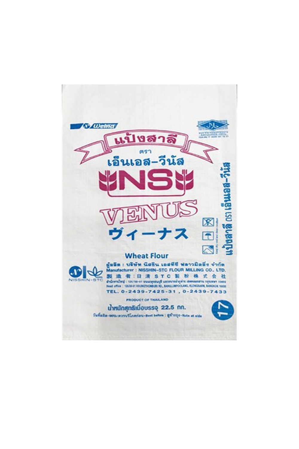 Nisshin NS-Venus แป้งขนมปังญี่ปุ่น(ไม่ขัดสี)