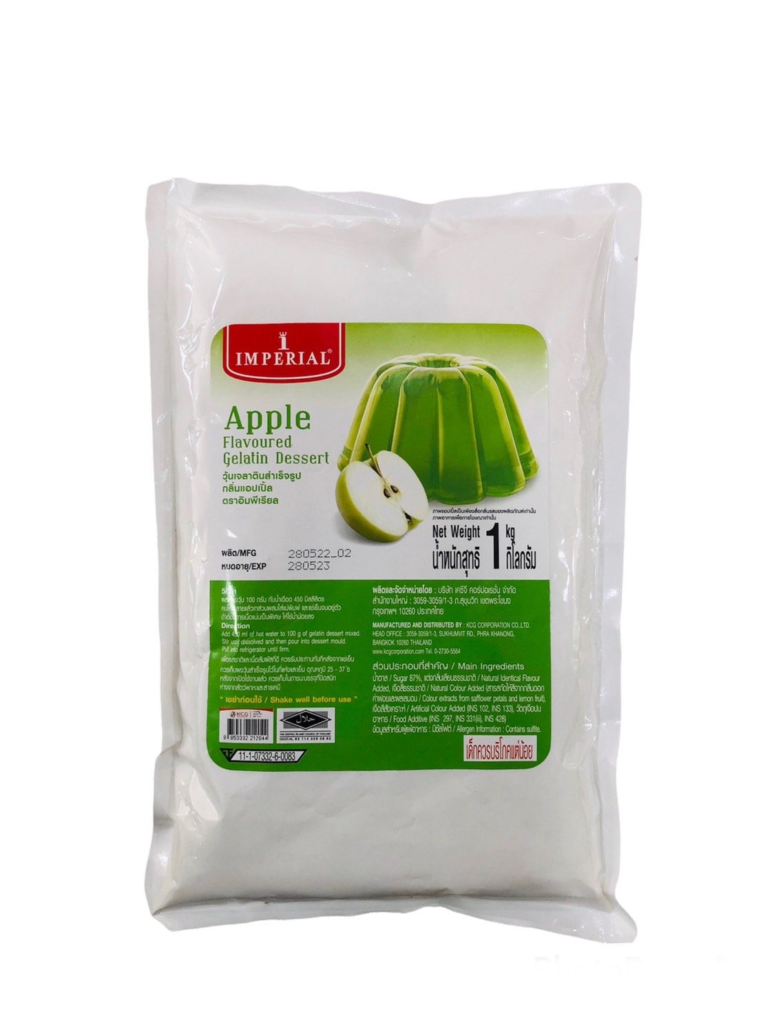 อิมพีเรียล วุ้นเจลาตินสำเร็จรูป รสแอ็ปเปิ้ล (1kg)