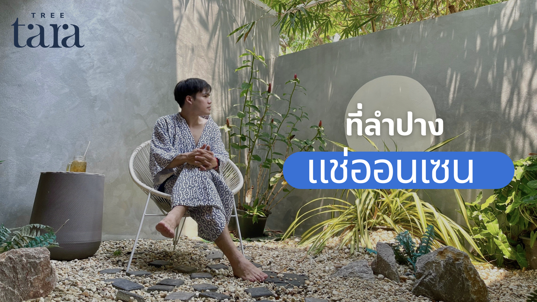 The restaurant its grand shine hotel  The restaurant its grand shine hotel