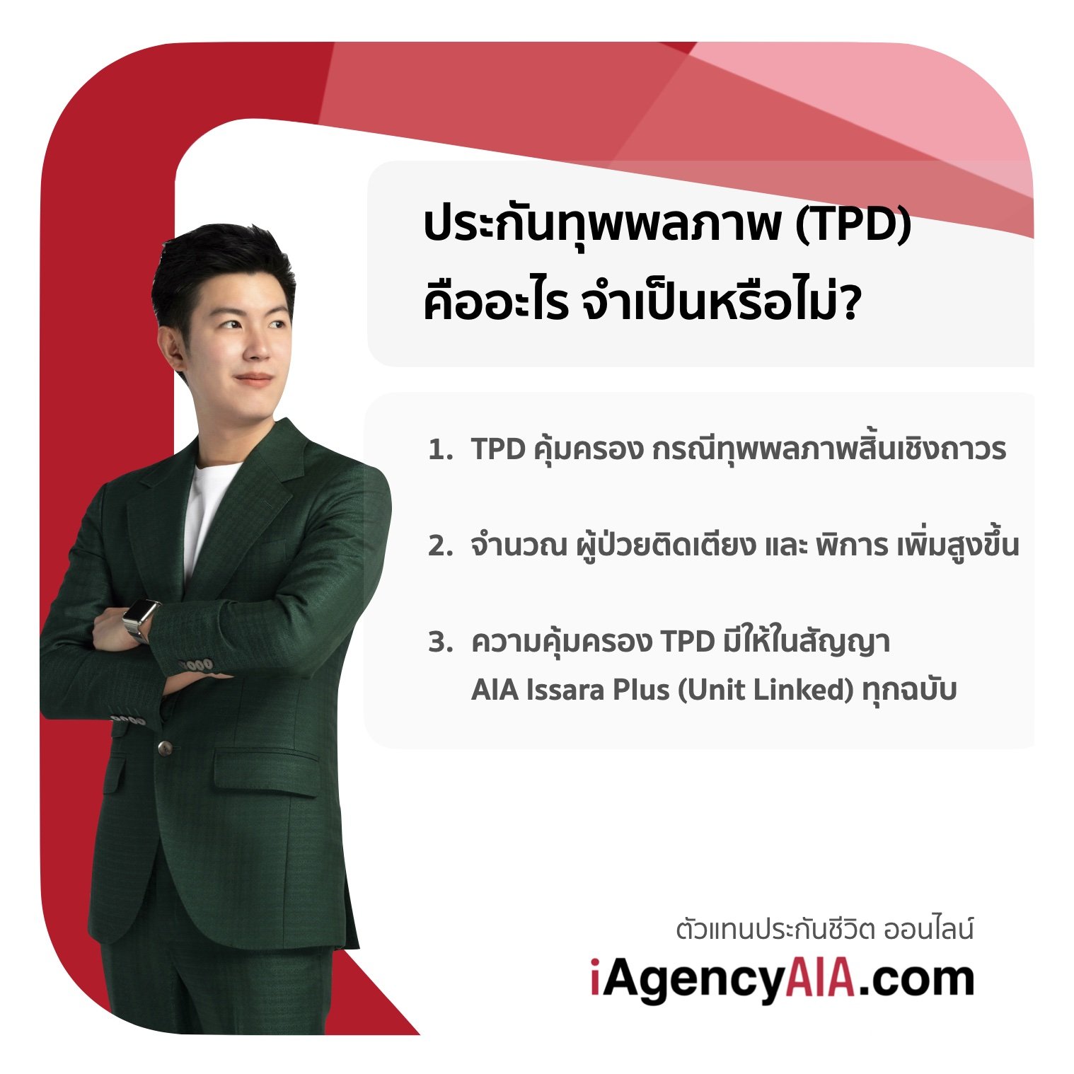 รายการ 104+ ภาพพื้นหลัง ทุพพลภาพสิ้นเชิงถาวร คือ อัปเดต รายการ 104+ ภาพพื้นหลัง ทุพพลภาพสิ้นเชิงถาวร คือ อัปเดต