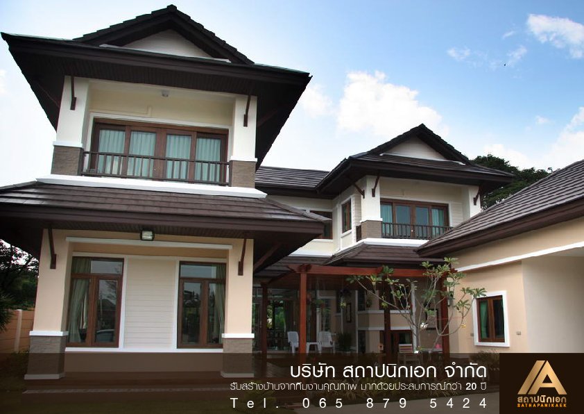 ผลงานบ้าน คุณชวลิต EX-03