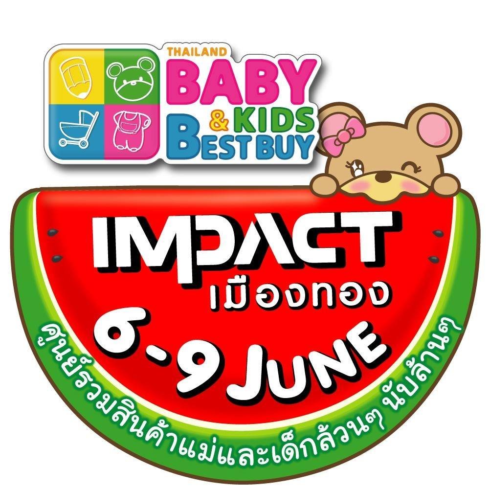 งาน Thailand Baby & Kids Best Buy ครั้งที่ 34