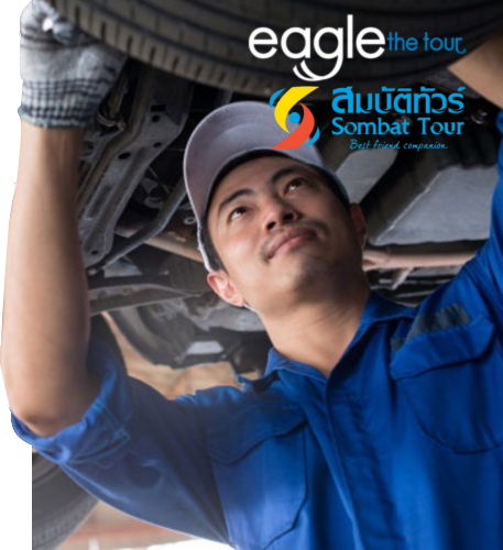 สมบัติทัวร์