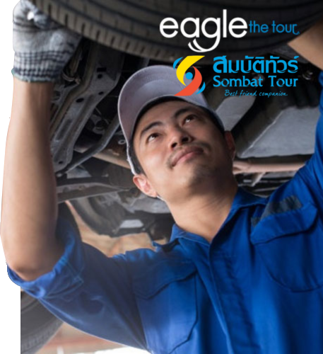 สมบัติทัวร์ สมบัติทัวร์