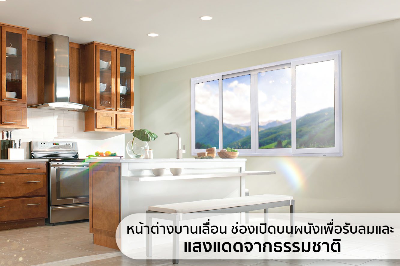 หน้าต่างบานเลื่อน มีกี่ประเภท เลือกใช้ให้เหมาะกับบ้านคุณ
