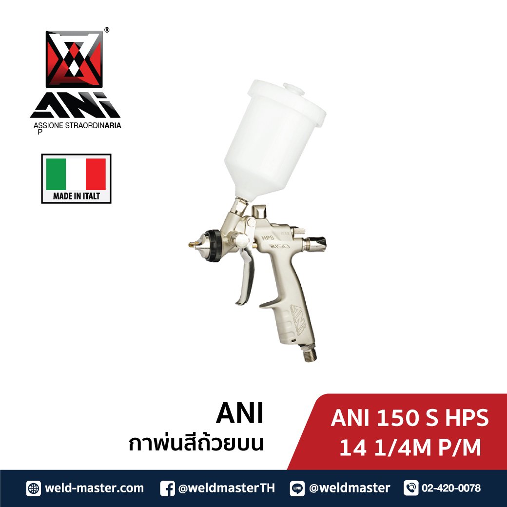 ANI 150 S HPS 14 1/4M P/M