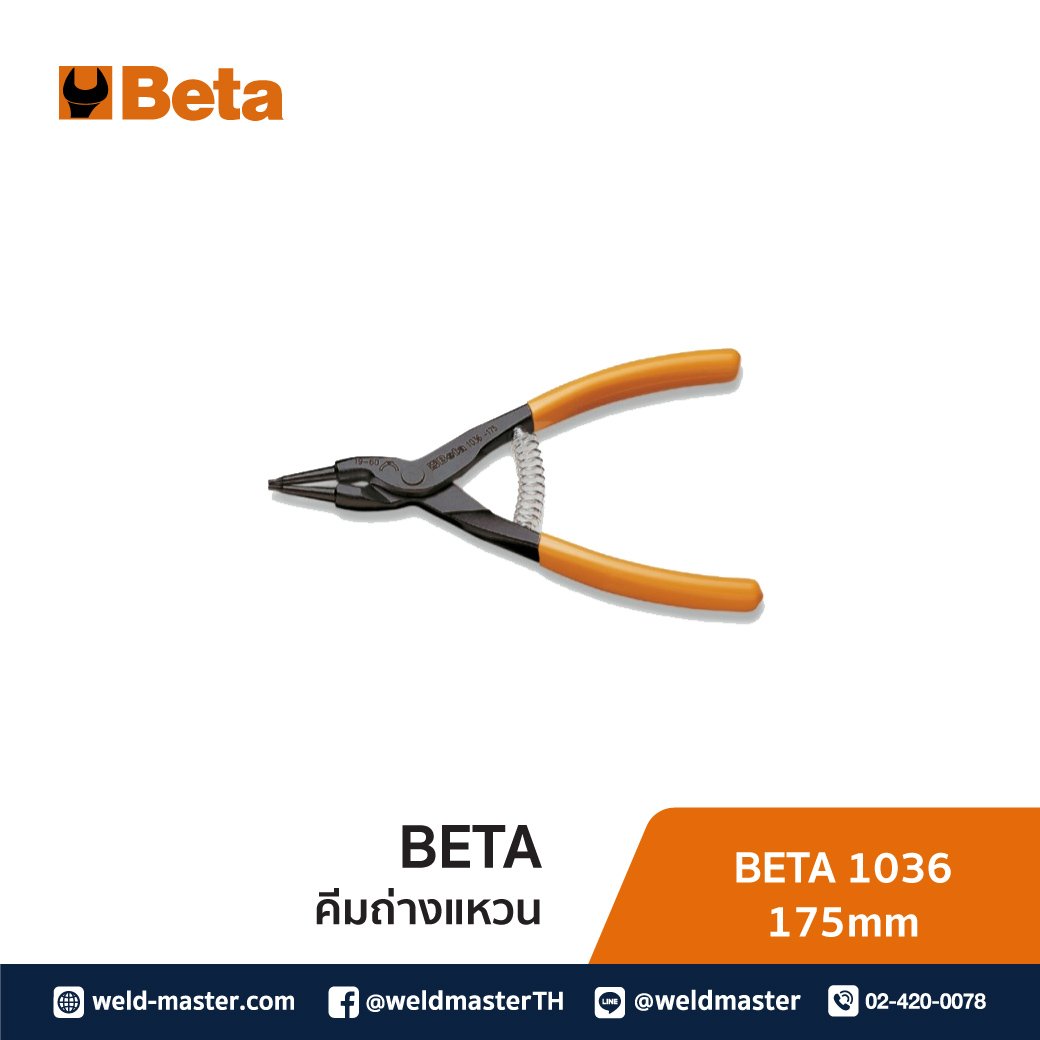 BETA 1036 175mm คีมถ่างแหวน