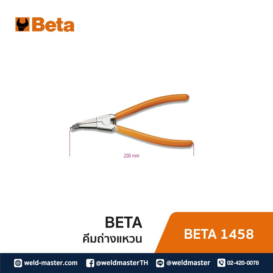 BETA 1458 คีมถ่างแหวน